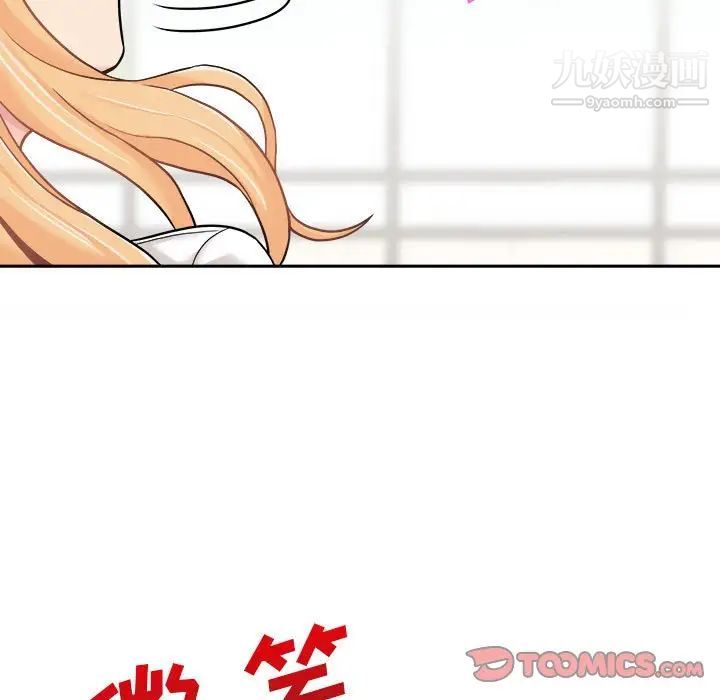 越界的20岁第29话