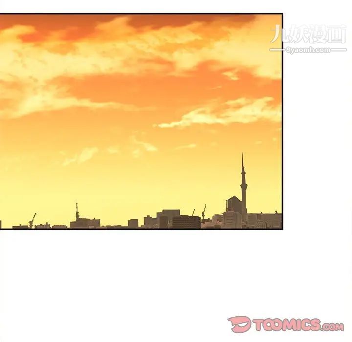 越界的20歲第29話