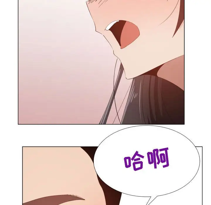 只为满足你第47章