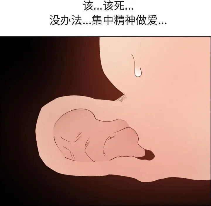 只为满足你第47章