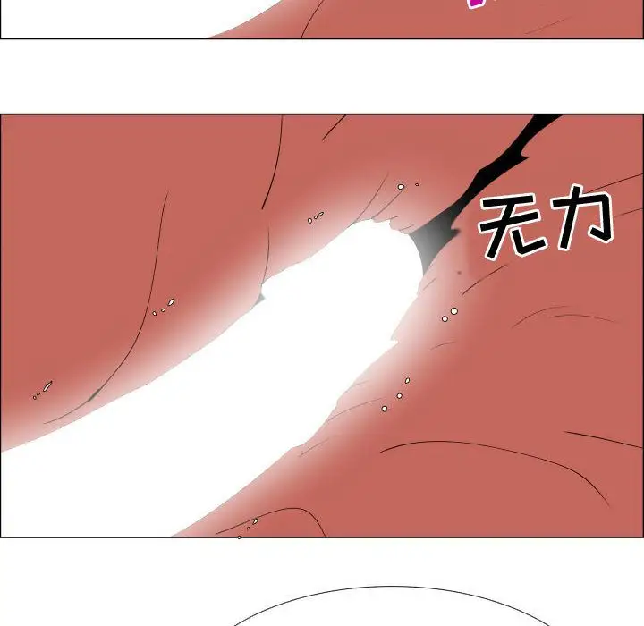 只为满足你第47章