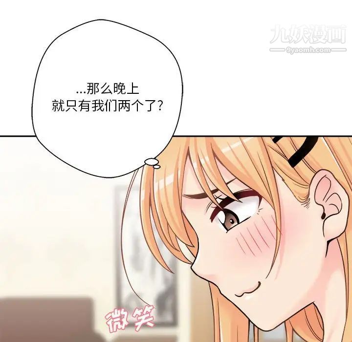 越界的20岁第29话