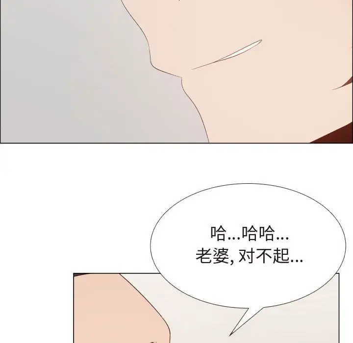 只为满足你第47章