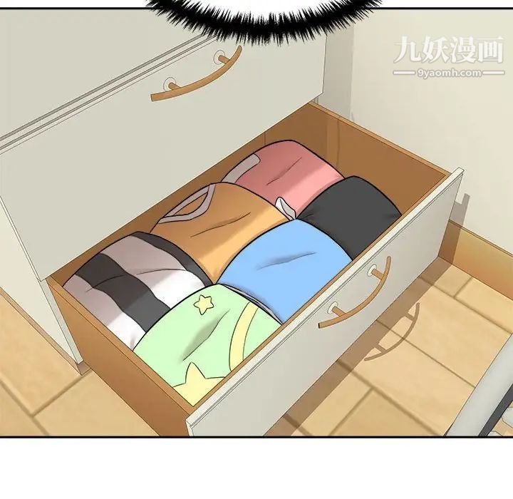 越界的20歲第29話