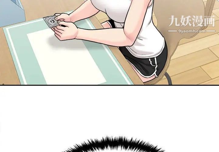 越界的20岁第30话