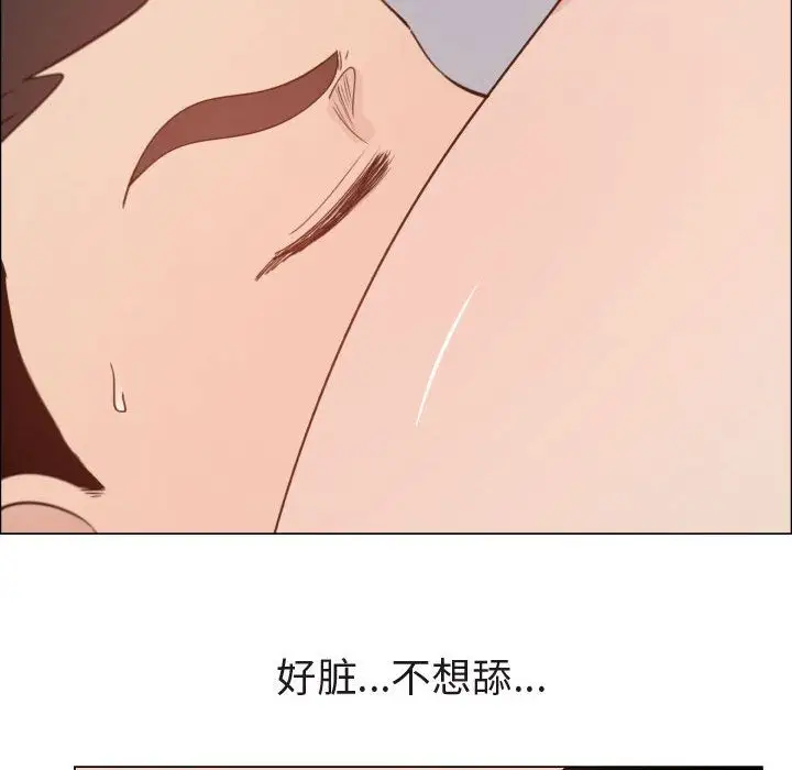 只为满足你第47章