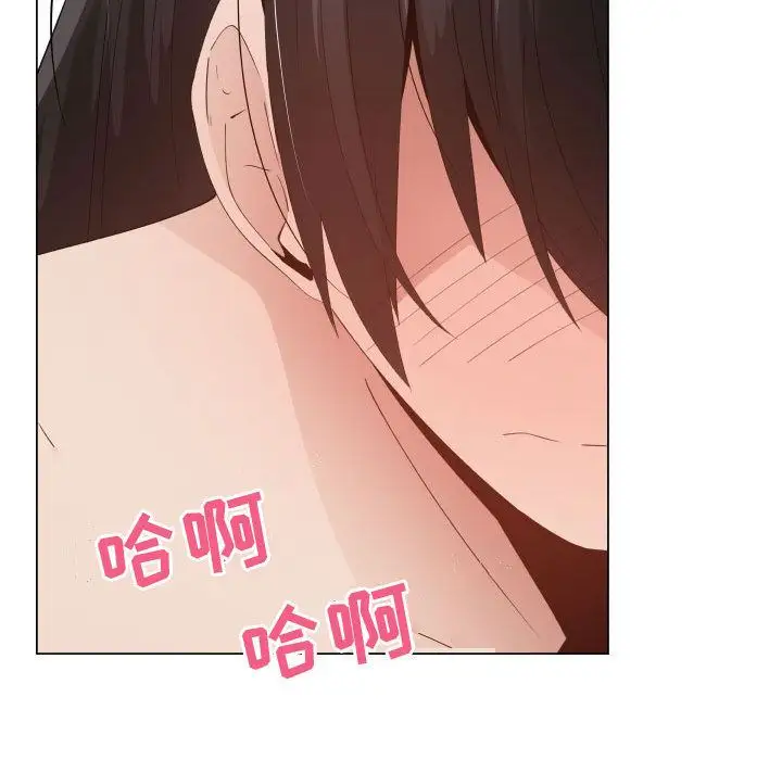 只为满足你第47章