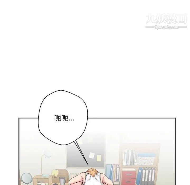 越界的20岁第30话