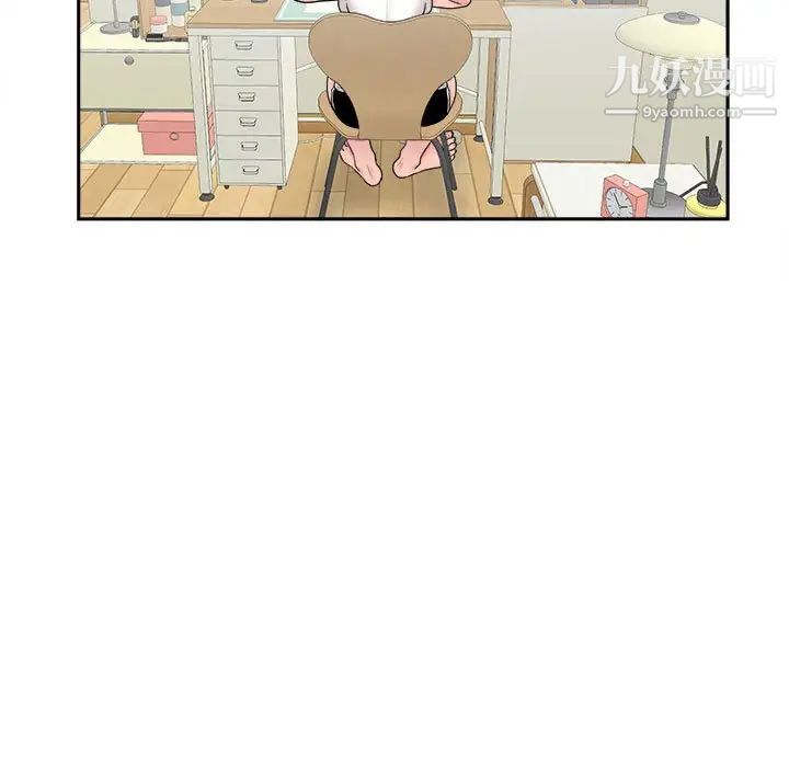 越界的20歲第30話