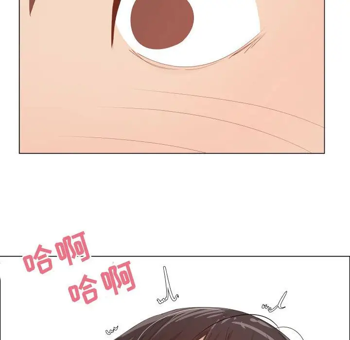 只为满足你第47章