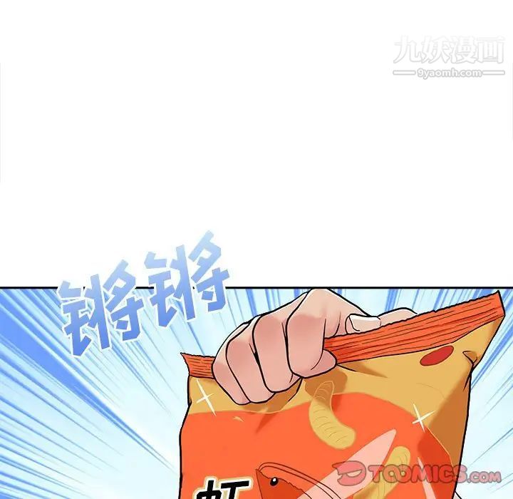 越界的20岁第30话