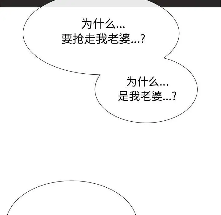 只为满足你第47章