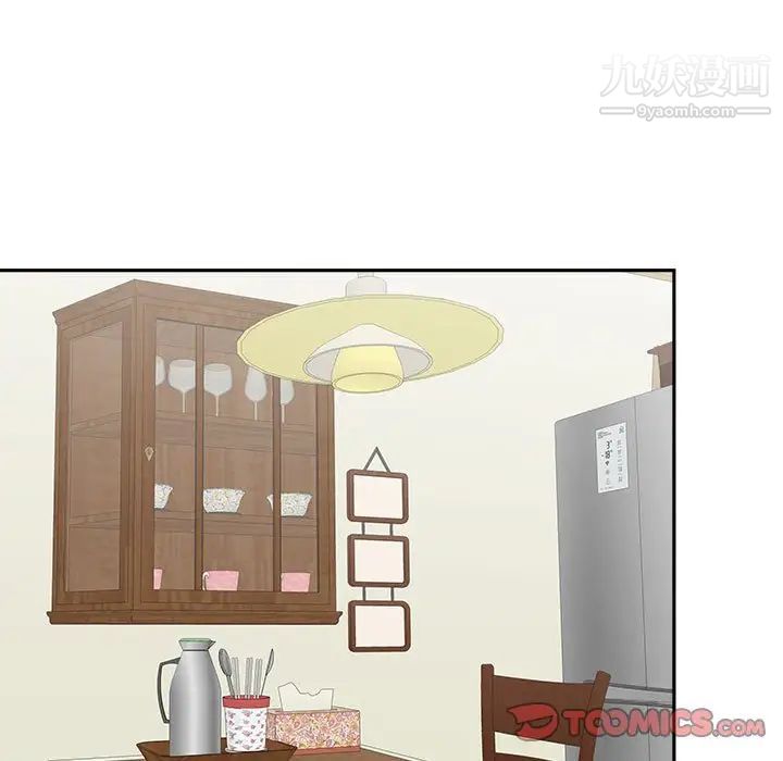 越界的20岁第30话