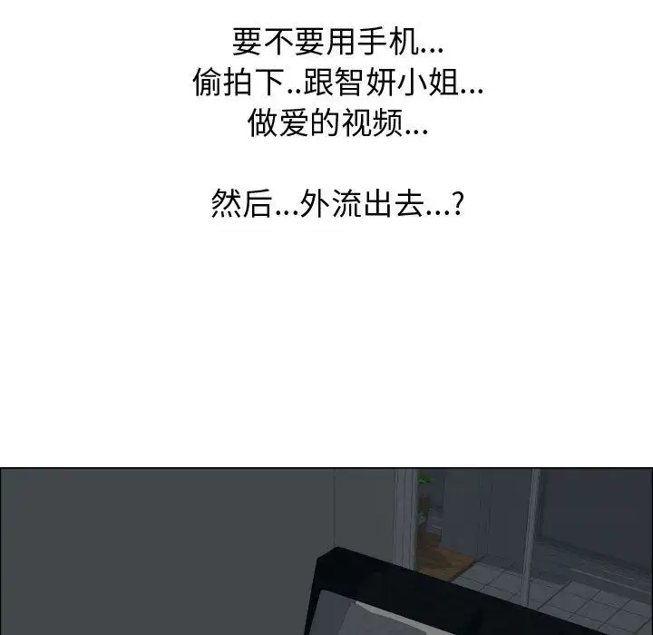 只为满足你第47章