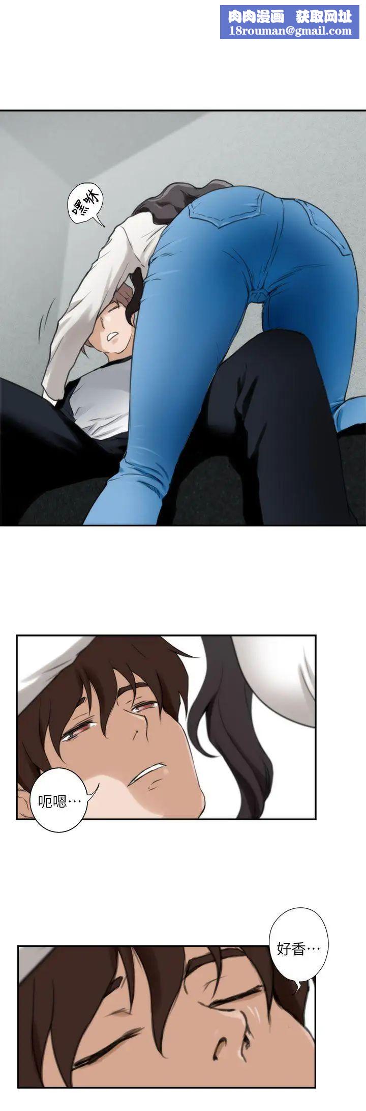 S-Mate第7话-不能让妳走