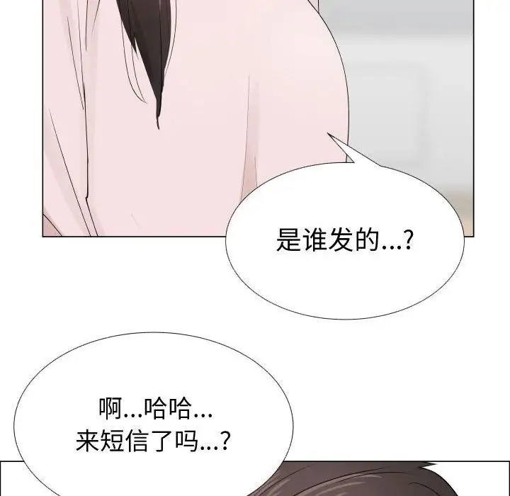 只为满足你第48章