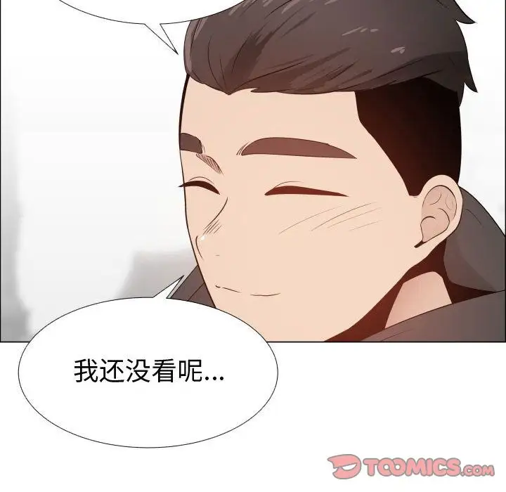 只为满足你第48章