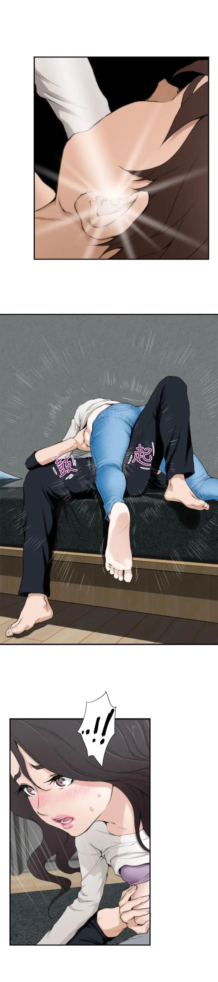 S-Mate第7话-不能让妳走