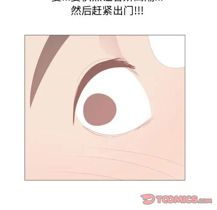 只为满足你第48章