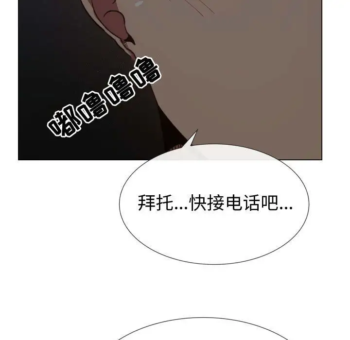 只为满足你第48章