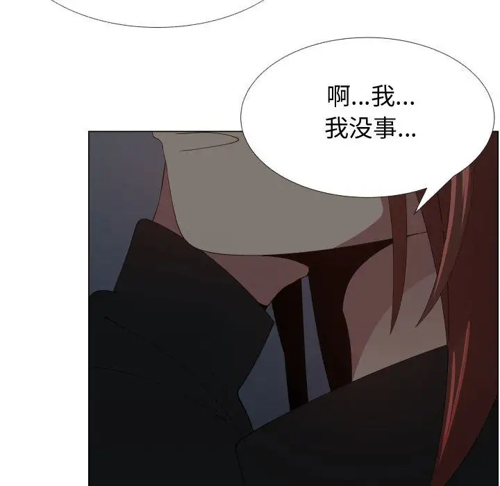 只为满足你第48章