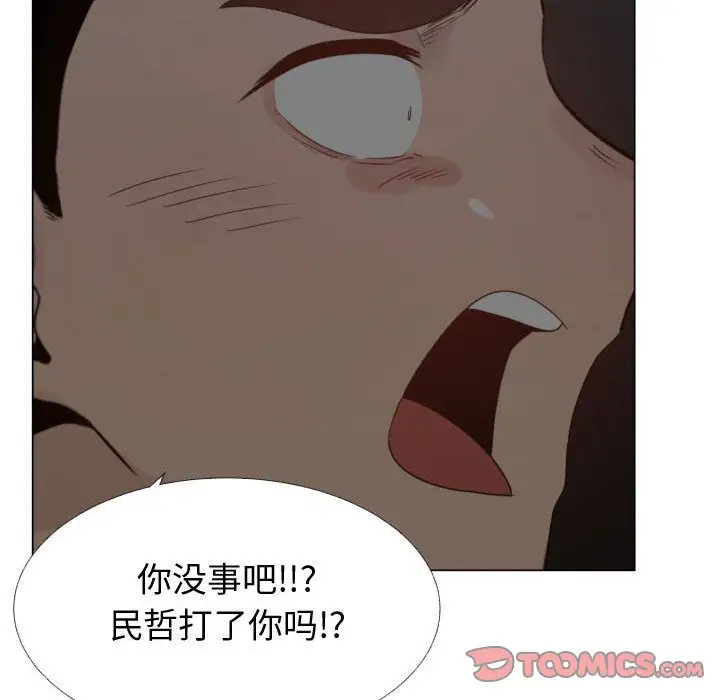 只为满足你第48章