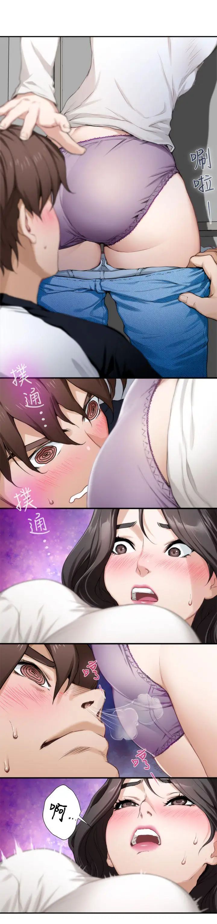 S-Mate第8话-小桃的屁股