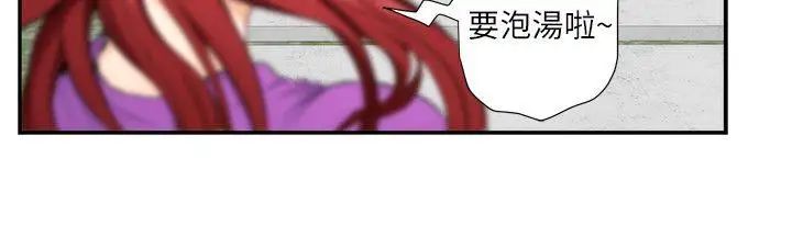 S-Mate第8话-小桃的屁股