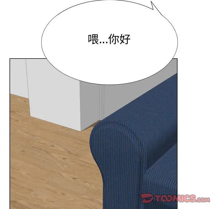 只为满足你第48章