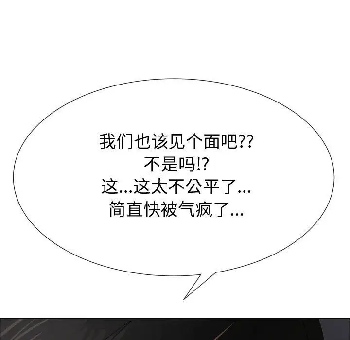 只为满足你第48章