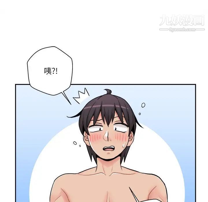 越界的20岁第31话