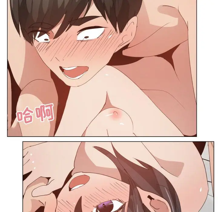 只为满足你第48章