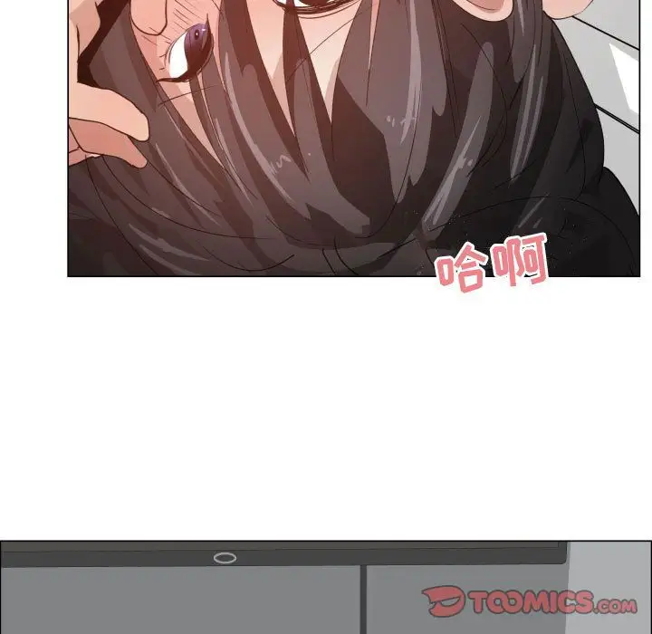 只为满足你第48章