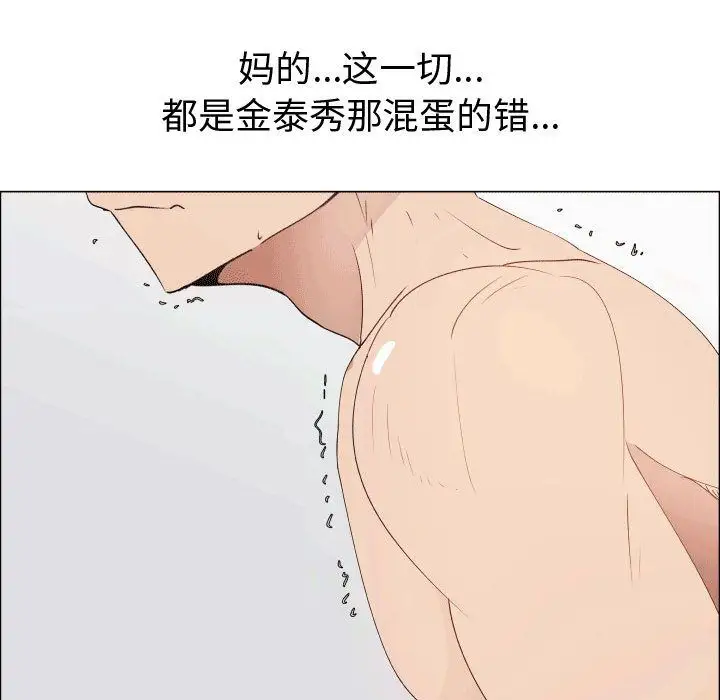 只为满足你第49章