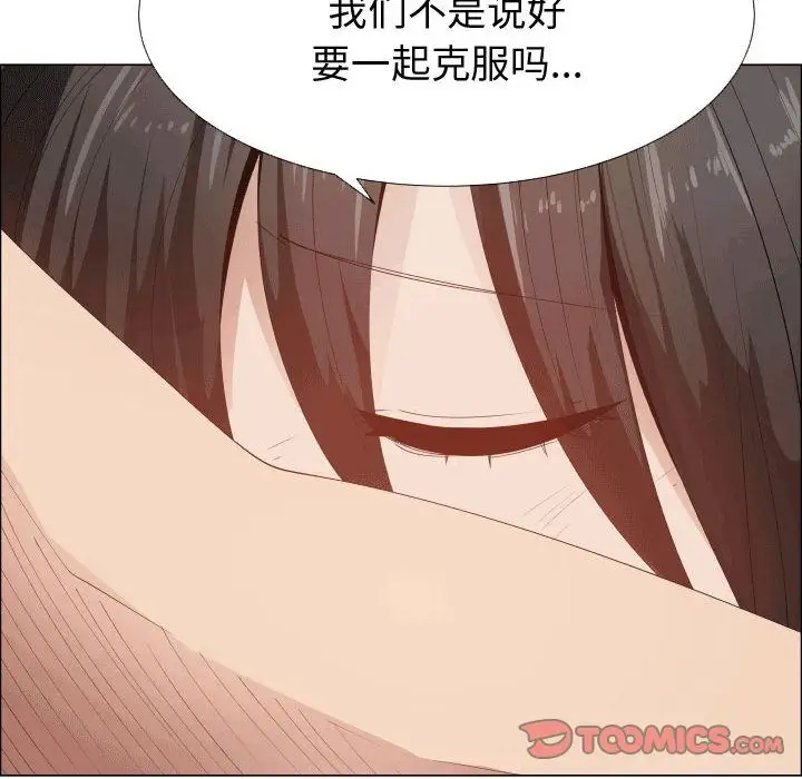 只为满足你第49章