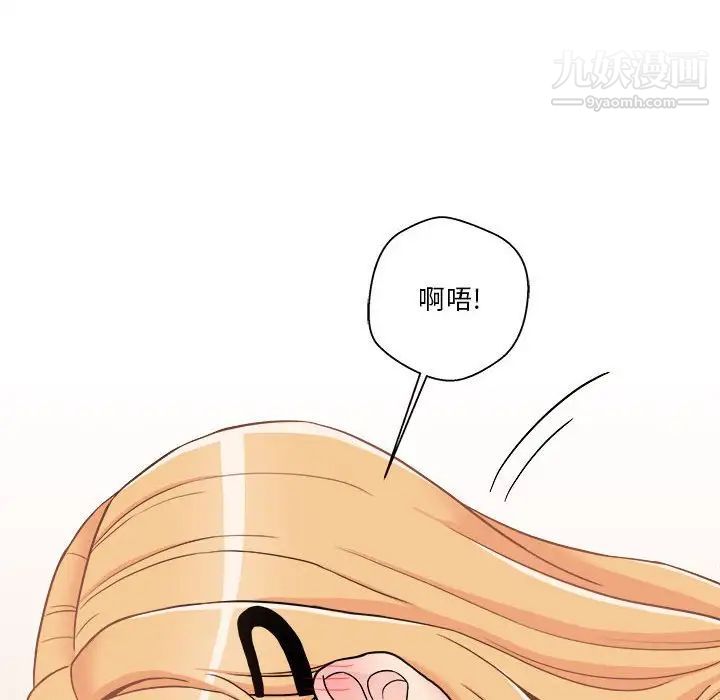 越界的20歲第31話