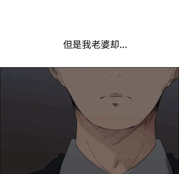 只为满足你第49章