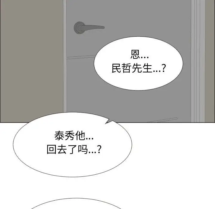 只为满足你第49章