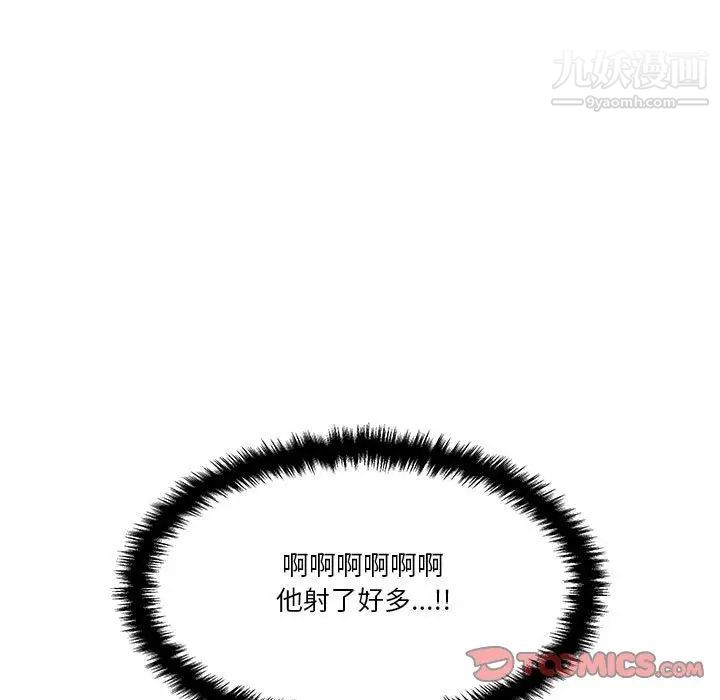 越界的20岁第31话