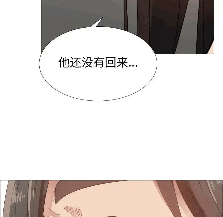 只为满足你第49章