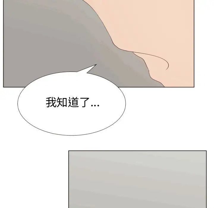 只为满足你第49章