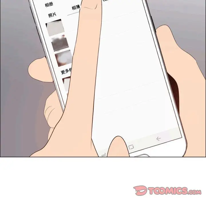 只为满足你第49章