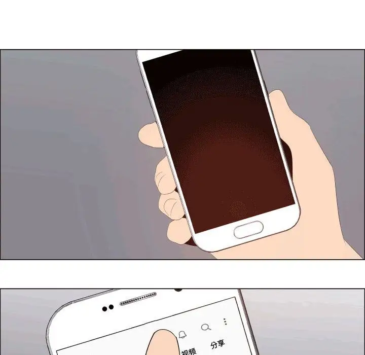 只为满足你第49章