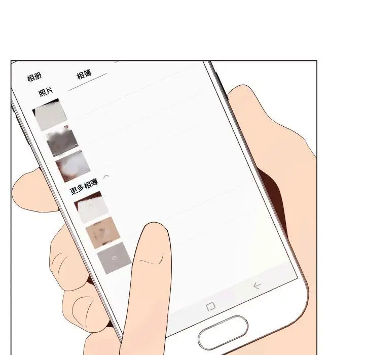 只为满足你第49章