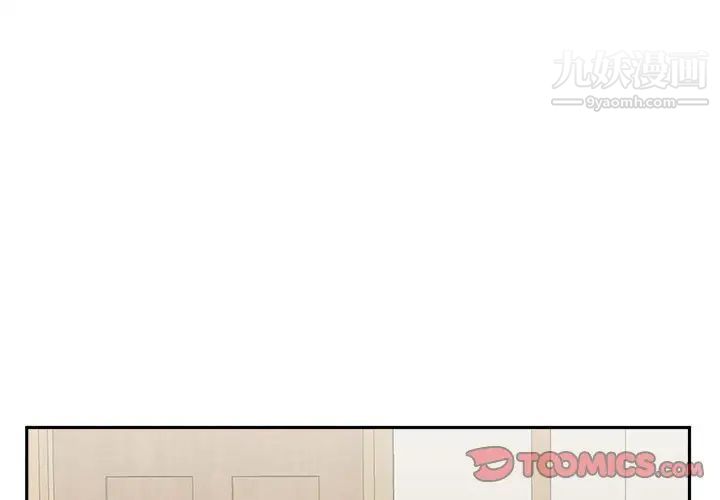 越界的20岁第32话