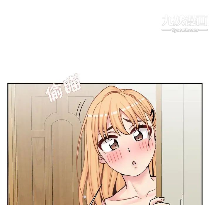 越界的20歲第32話