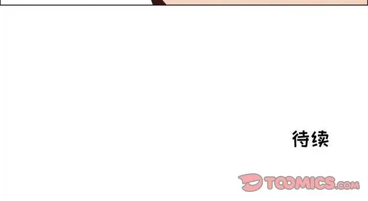 只为满足你第49章