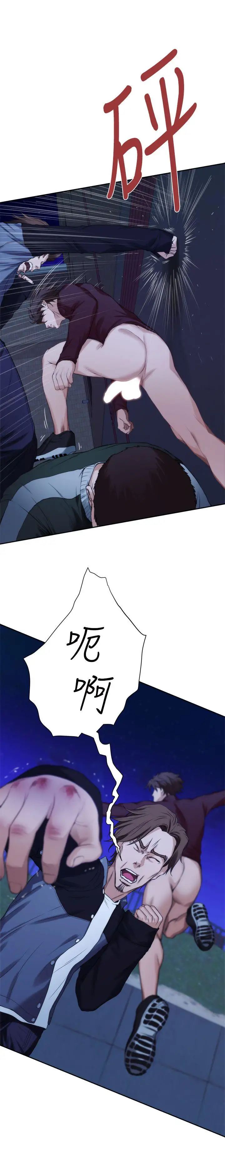 S-Mate第12话-肉慾健身房