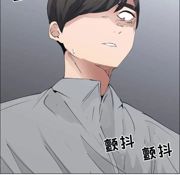 只为满足你第50章