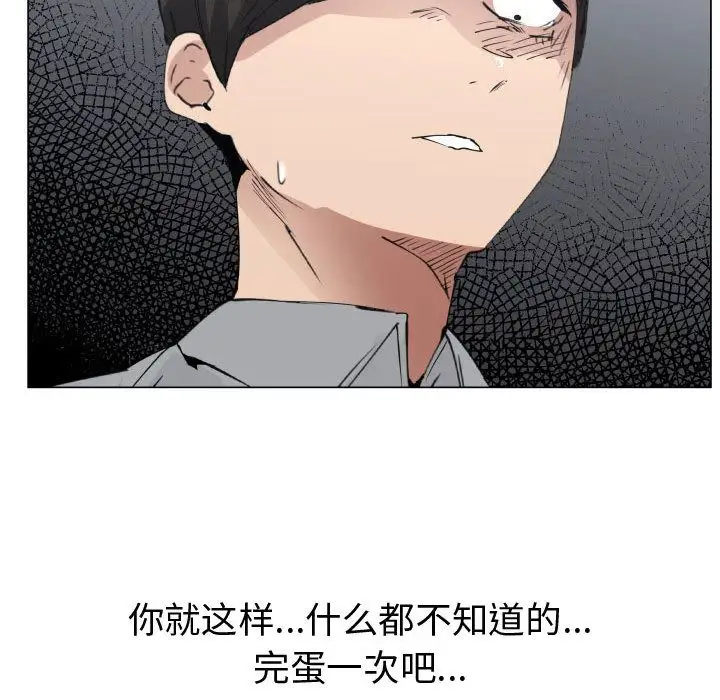 只为满足你第50章